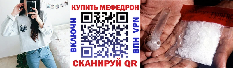 Купить наркотики сайты Кизляр Гашиш  Марихуана  СК  Меф мяу мяу 