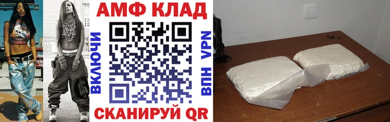АМФ VHQ  ОМГ ОМГ ссылки  Кизляр  даркнет сайт 