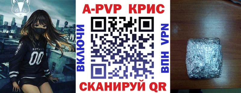 Alpha-PVP кристаллы  Кизляр 