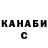 КЕТАМИН VHQ Kai Sethen