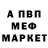 Amphetamine Розовый vk Chinadebil