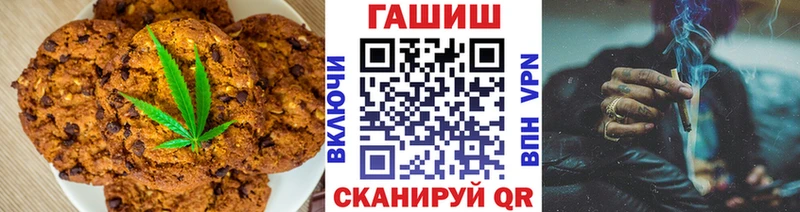 цена   Кизляр  Cannafood конопля 