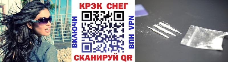 Cocaine Fish Scale  Кизляр 