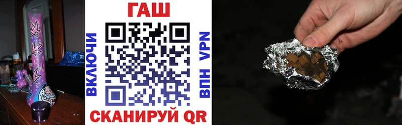 закладки  kraken   Гашиш убойный  Кизляр 