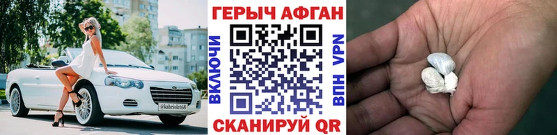 Героин гречка  MEGA как зайти  Кизляр 