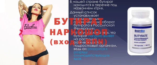 а пвп мука Козловка