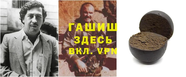 синтетический гашиш Карпинск