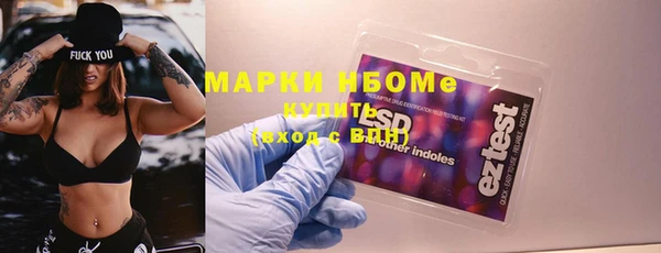 синтетический гашиш Карпинск