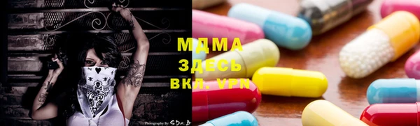 ГАЛЛЮЦИНОГЕННЫЕ ГРИБЫ Кинешма