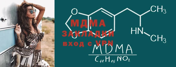 МДМА Козельск