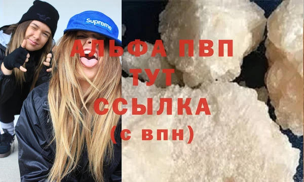 синтетический гашиш Карпинск