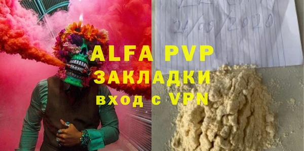 синтетический гашиш Карпинск