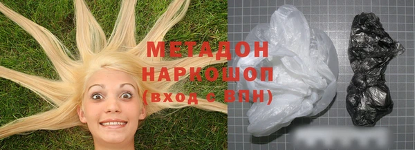 кокаин перу Кодинск