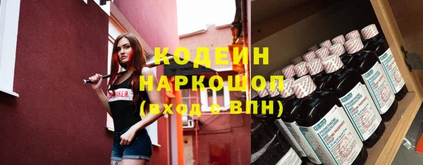 синтетический гашиш Карпинск
