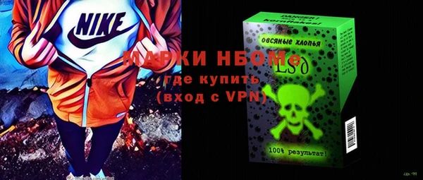 а пвп мука Козловка