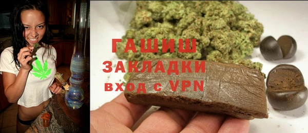 меф VHQ Каменск-Шахтинский
