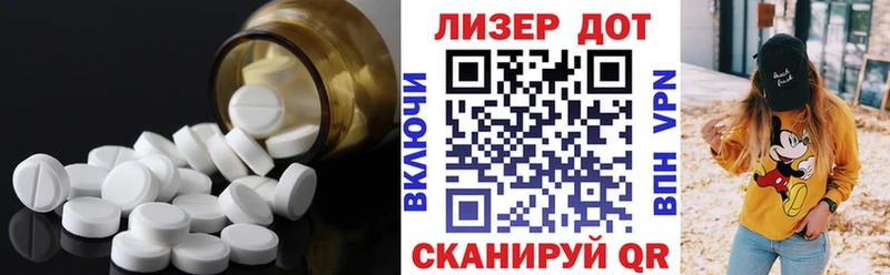 ЛСД экстази кислота  закладка  Кизляр 