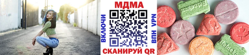 МДМА VHQ  продажа наркотиков  Кизляр 