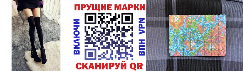 хочу   Кизляр  Марки NBOMe 1500мкг 