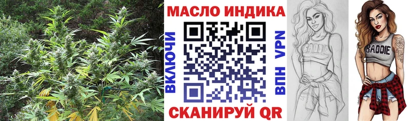 ТГК THC oil  нарко площадка клад  Кизляр 