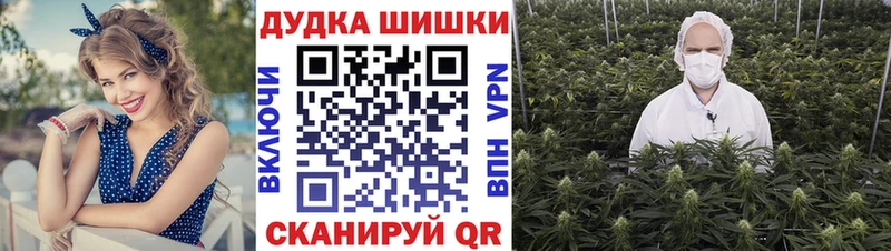 Шишки марихуана Ganja Кизляр